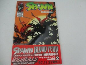 Z・SPAWN・2・日本語版