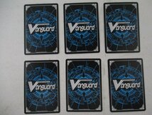 カード・カードファイトヴァンガード30枚セット・A-7_画像10