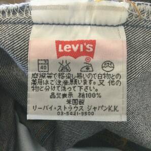 【N244】Levi’s 501 リーバイス リーバイ・ストラウス ジャパン ジーンズ ジーパン デニム パンツ W29 米国製 00年製 古着 古着卸の画像8