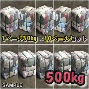 【T●10】★超大量★ アメリカ古着卸オススメJACKET MIX500kg 10ベールセット大特価目玉商品80's90's00's アメカジ ヴィンテージ 仕入れの画像5