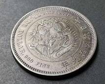 骨董品 １円スタート　　極美品 日本硬貨 貿易銀 大日本明治九年 旭日 左丸銀 比重：10.214 銀幣保証_画像5