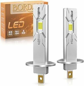 BORDAN h1 led ヘッドライト 車検対応 ハイビーム用 ファンレス 無極性 爆光 20W*2 6500K 二重放熱 DC