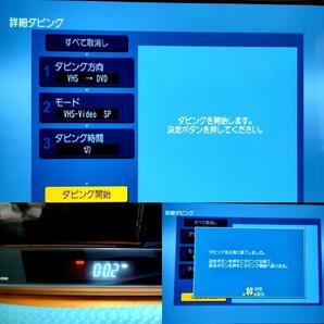 ●整備済み●VHS⇔DVD⇔HDDダビングデッキ Panasonic DMR-XP21V リモコン/取説CD付き HDMI対応 地デジの画像4