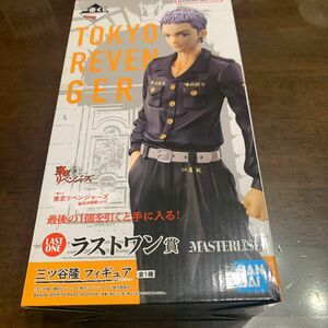 東京リベンジャーズ 一番くじ 聖夜決戦編 PART2 ラストワン賞 MASTERLISEフィギュア【三ツ谷隆】