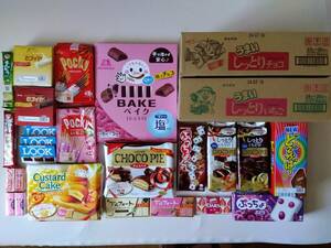 5/21 last! commodity + postage. half-price start![ postage included ] variety bite super-gorgeous PACK