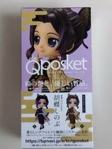 【 未開封新品・美品 】鬼滅の刃 Q posket － 胡蝶しのぶ － Bタイプ_画像3