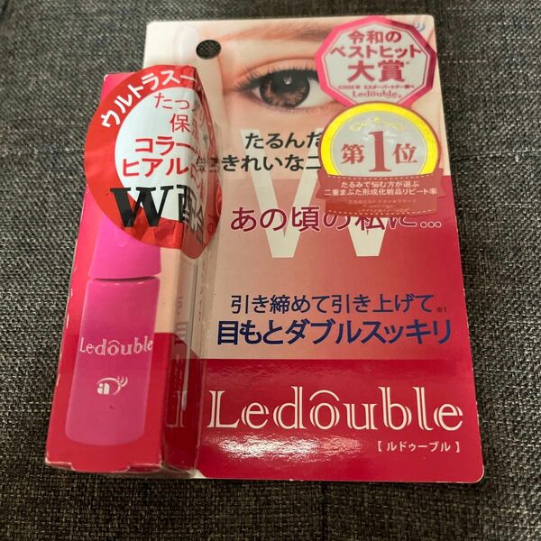 ルドゥーブル Ledouble