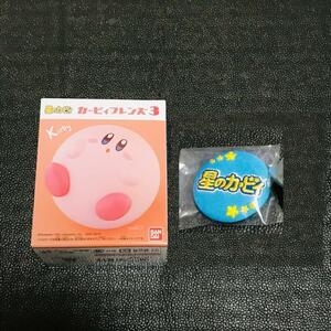 まんまる ワドルディ 星のカービィ カービィフレンズ Kirby Friends ソフトマスコット ソフビ フィギュア 30周年 刺繍 缶バッジ ロゴ