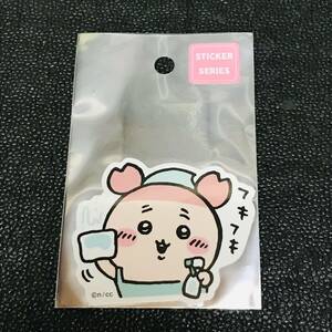 古本屋 カニちゃん フキフキ ちいかわ スマホに貼れるサイズのステッカー シール ちいかわらんど ナガノマーケット 東京駅 観光 ガチャ