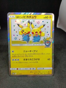 【大量出品中 正規品】 ポケモンカード　漫才ごっこピカチュウ 407/SM-P ポケセン大阪 プロモ 2019　Buyee　OK 歓迎　まとめて処分中　