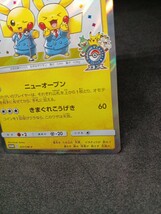 【大量出品中 正規品】 ポケモンカード　漫才ごっこピカチュウ 407/SM-P ポケセン大阪 プロモ 2019　Buyee　OK 歓迎　まとめて処分中　_画像4