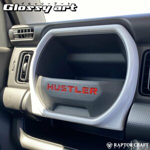 GSA ハスラー MR52S/MR92S インパネアッパーボックス HUSTLERマーク(オープンタイプ用) レッドメッキ02