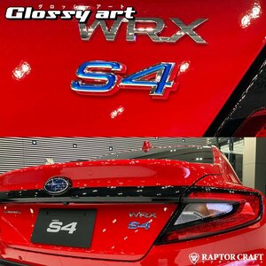 GSA WRX S4 VBH S4マーク ブルーメッキ03