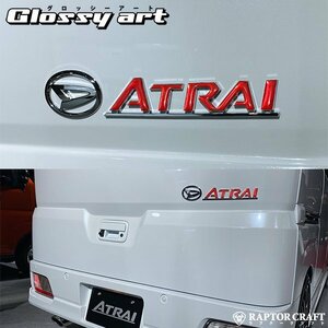 GSA アトレー S700V/S710V ATRAIマーク レッドメッキ04