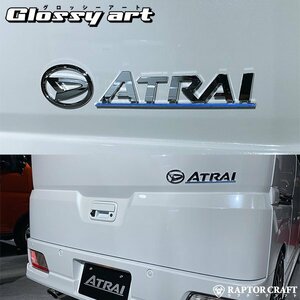 GSA アトレー S700V/S710V アンダーライン ブルーメッキ07