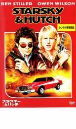 スタスキー＆ハッチ (劇場未公開) ▽レンタル用 DVD