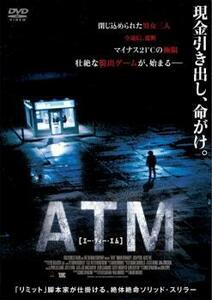 ATM エー・ティー・エム【字幕】 レンタル落ち 中古 DVD ケース無