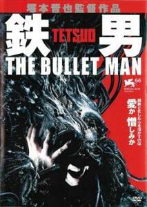 鉄男 THE BULLET MAN レンタル落ち 中古 DVD ケース無