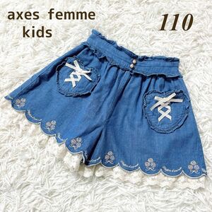 アクシーズファム キッズ パンツ 110 花柄 刺繍 キュロット 子供服 axes femme kids ショートパンツ 短パン