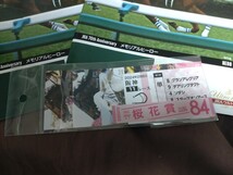 JRA◆2024年第84回桜花賞◆ステッカー3点セット(入場券、馬券、マフラータオル風)＆特別版カラーレープロ2冊(場外版)_画像2