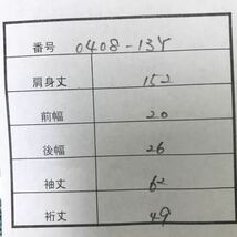 着物　総柄　単衣　小紋　正絹　夏　春秋　青緑色　着丈152cm 裄丈49cm 0408-13y_画像10