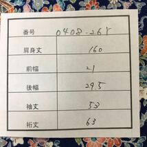 着物　総柄　袷　小紋　正絹　四季草花　青色　春夏秋冬　着丈160cm 裄丈63cm 0408-26y_画像10