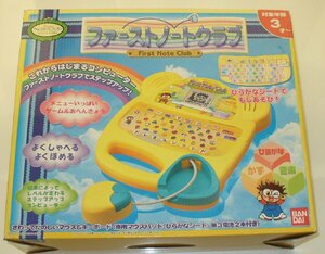 未使用品*スーパーノートクラブ＊ファーストノートクラブ（電池欠品）