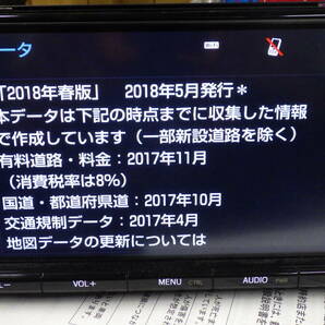 ☆トヨタ純正ナビ 9インチ NSZT-Y66T TVケーブル GPS付き 売り切りの画像1