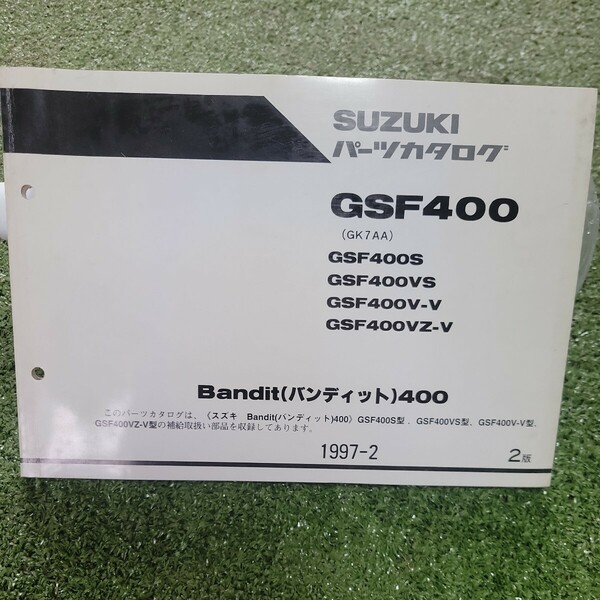 Bandit 400 バンディット GSF400 GK7AA S VS V-V VZ-V 1997-2 2版 スズキ パーツカタログ パーツリスト　147