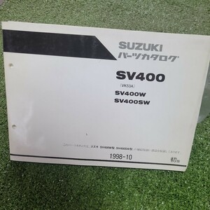 SV400 VK53A W SW 1998-10 初版 スズキ パーツカタログ パーツリスト　152