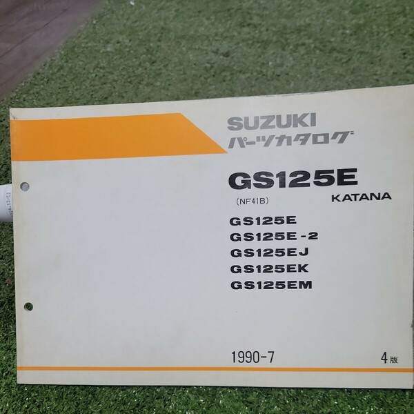 GS125E KATANA NF41B -2 J K M 1990-7 4版 スズキ パーツカタログ パーツリスト　158