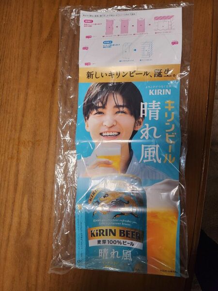 晴れ風 キリンビール 目黒蓮 今田美桜さん ポスター