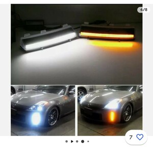 日産　フェアレディZ　350z (Z33)LEDリフレクター　ウインカー　デイライト