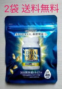 サントリー DHA&EPA＋セサミンEX 120粒30日分 2袋