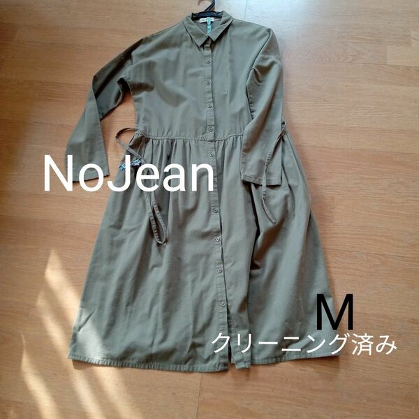 送料無料　ナチュラルブランド【No Jean】ノージーン　長袖シャツワンピース コットン100％モスグリーンM膝下ワンピース　