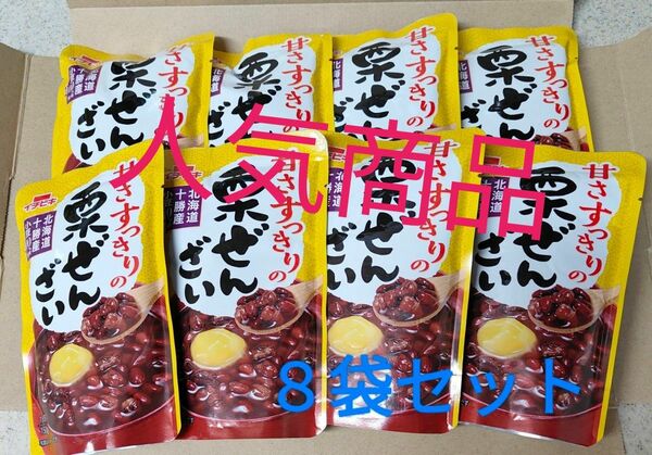 ★　人気商品　★　栗ぜんざい　北海道十勝産小豆100％使用　和菓子　あんこ　イチビキ