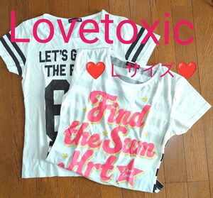 ★　美品あり　★　キッズ　ブランド　Lovetoxic ラブトキ　Ｌサイズ　半袖Tシャツ