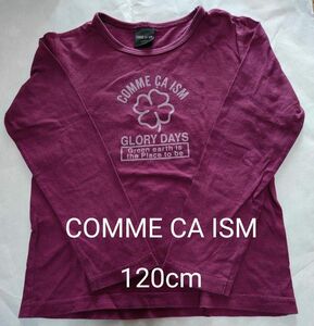 ★　USED　★　 COMME CA ISM　子供服　 長袖Tシャツ　120cm