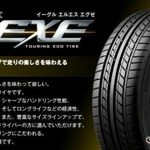 GOODYEAR●175/60R16●EAGLE LS EXE 2024年製 新品・国産タイヤ 4本セット 送料税込み25,400円 特価品！！の画像1