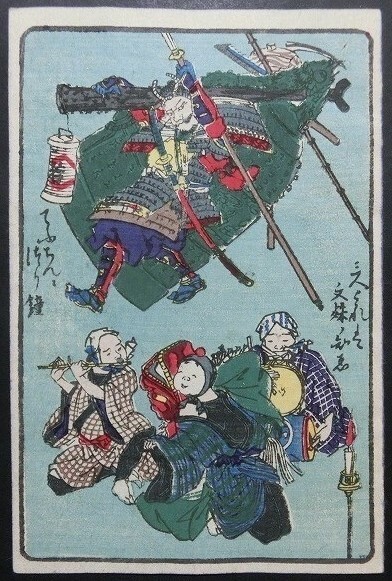 Kawanabe Kyosai Cent figures de Kyosai : une cloche suspendue au plafond, Trois hommes réunis, La sagesse de Manjusri ★Koban Ukiyoe Véritable Nishikie Woodblock Print Surimono Kyosai Ukiyoe★, Peinture, Ukiyo-e, Impressions, autres