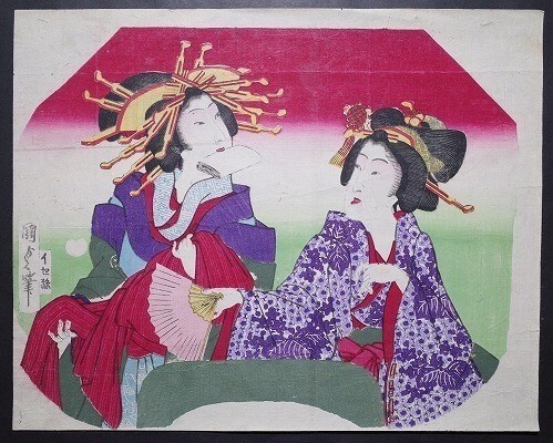 Utagawa Kunisada Oiran et la beauté ★Ukiyo-e Shinsaku Uchiwa-e Yoshiwara Prostituée Nishiki-e Gravure sur bois Kunisada Ukiyoe★, peinture, Ukiyo-e, imprimer, Peinture de belle femme