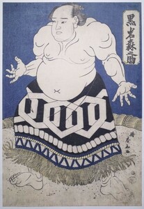 Art hand Auction Katsukawa Shunwa Kuroiwa Morinosuke ★ Ukiyoe de gran tamaño Obra genuina de Shuntei II Imagen de sumo Luchador de sumo Ryogoku Grabado en madera Shunwa Ukiyoe ★, Cuadro, Ukiyo-e, Huellas dactilares, otros