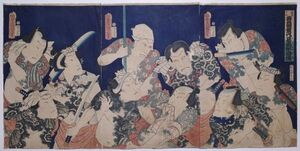 歌川豊国「見立十人豊国一世一代屋久ら水滸伝」★三枚続 大判 浮世絵 真作 錦絵 刺青 Tattoo 刀剣 包丁 木版画 摺物 Toyokuni Ukiyoe★