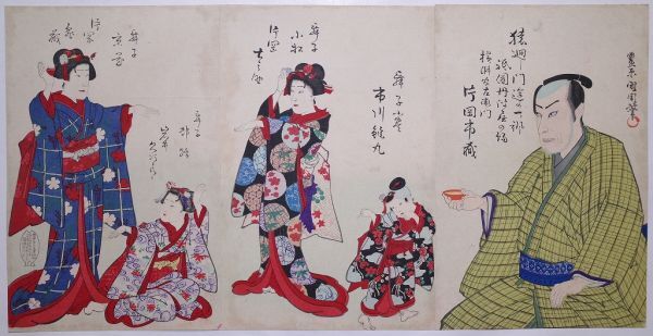 豊原国周｢猿廻門途の一諷 片岡市蔵｣★三枚続 大判 浮世絵 真作 美人 舞子 子供 錦絵 木版画 摺物 Kunichika Ukiyoe★, 絵画, 浮世絵, 版画, 歌舞伎絵, 役者絵