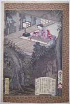 歌川豊宣「新撰太閤記 秀吉松丸殿見染」★二枚続 大判 浮世絵 真作 武者 琴 月夜 錦絵 木版画 摺物 Toyonobu Ukiyoe★_画像4