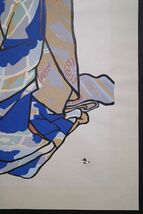 宮田三郎「舞妓」★創作版画 真作 京都 浮世絵 木版画 摺物 Sosakuhanga Ukiyoe★_画像9