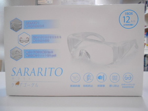クリアゴーグル　SARARITO　１０個入り　防塵　曇り防止加工　新品　