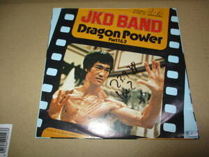 EP JKD BAND DRAGON POWER blues * Lee . small dragon Bruce Lee