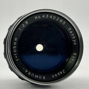 希少 KOMURA- 105mm f2.8 コムラー Sankyo Koki Japan 三協光機 Nikon ニコン Sマウントの画像10