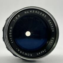 希少 KOMURA- 105mm f2.8 コムラー Sankyo Koki Japan 三協光機 Nikon ニコン Sマウント_画像10